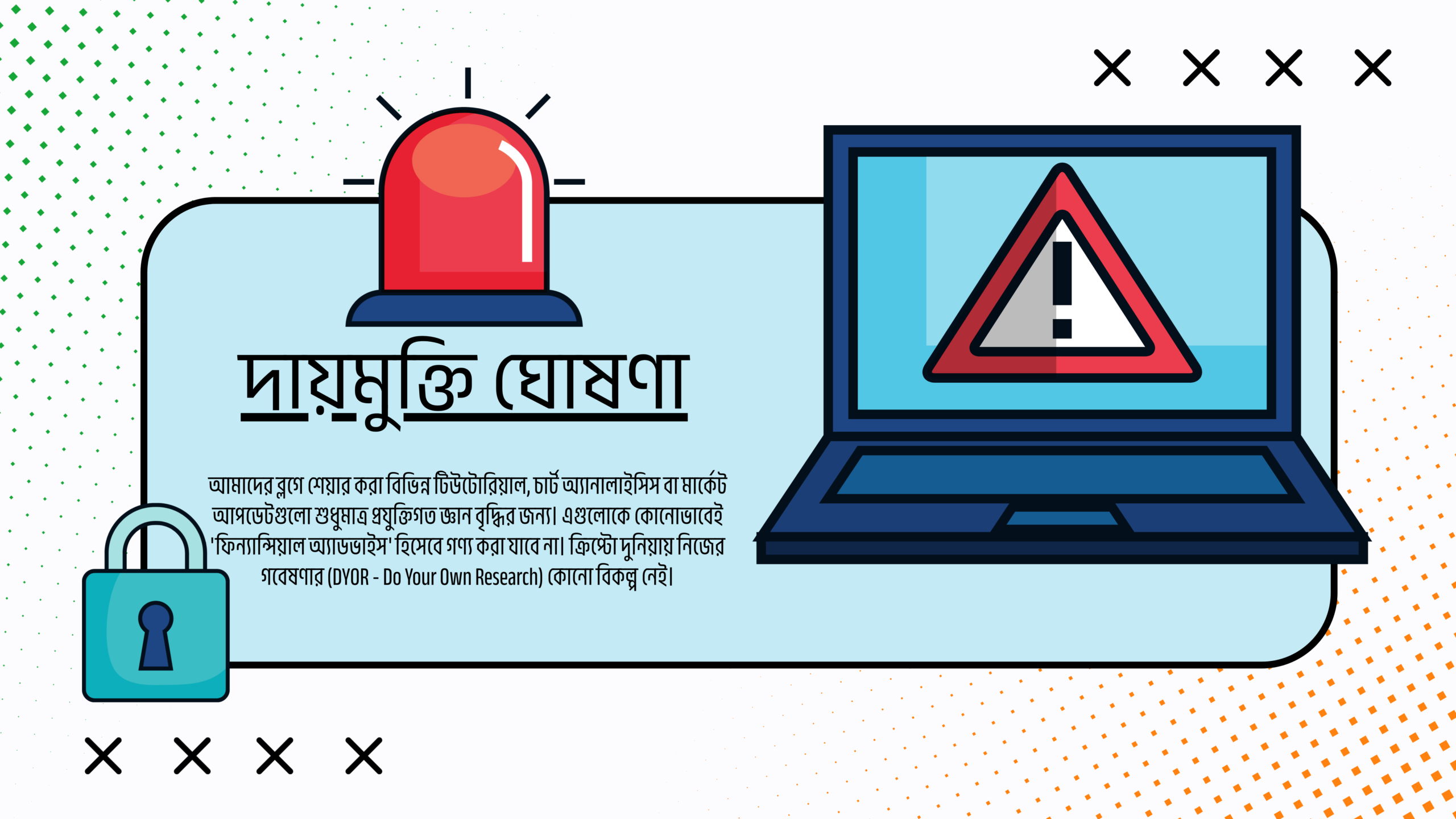 Disclaimer for Crypto Janala
